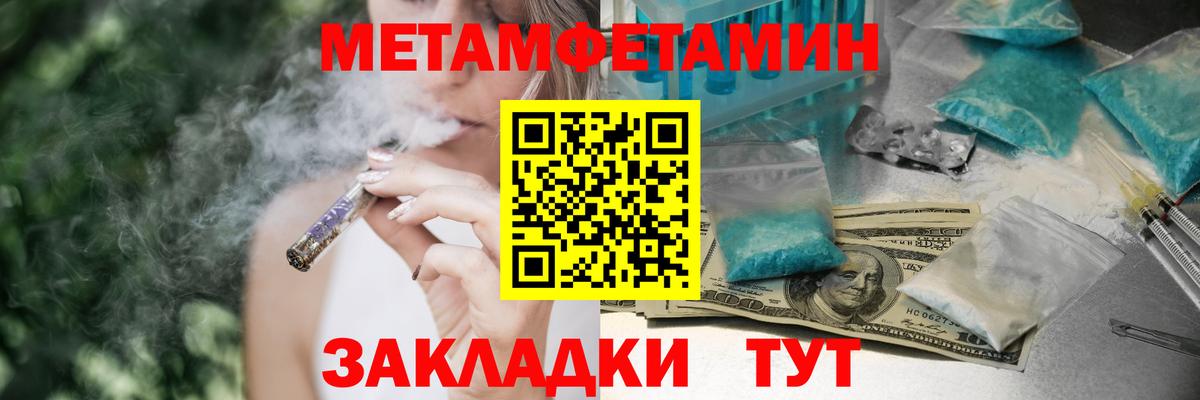 Amphetamine Розовый  АМФЕТАМИН  Гагарин  Вход с VPN 