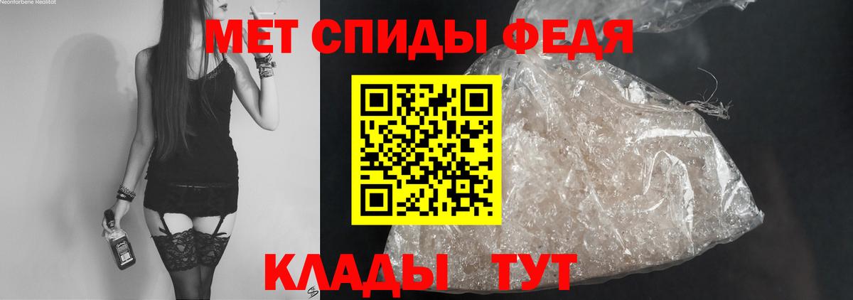 Amphetamine 97% Гагарин