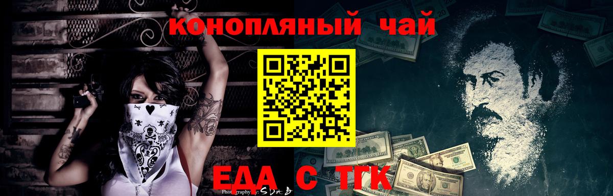 Гагарин  Canna-Cookies конопля  Вход с VPN 