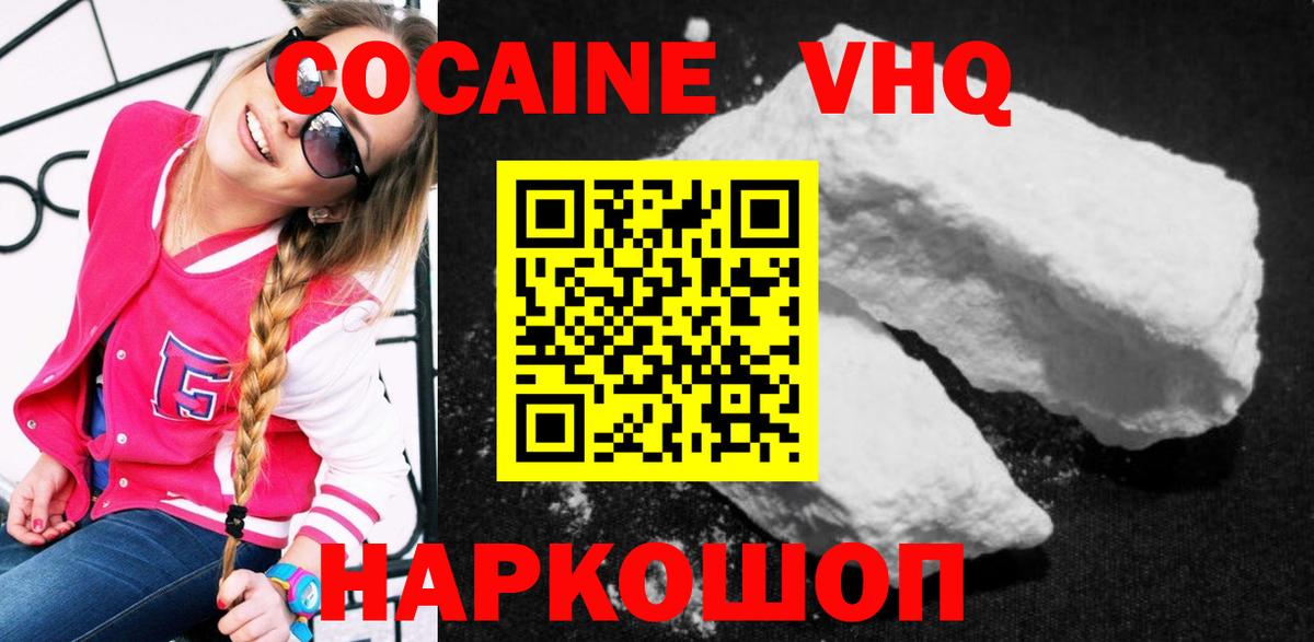 COCAIN 99% Гагарин