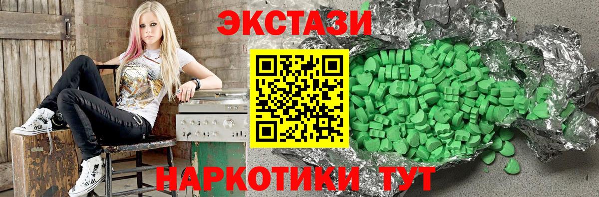 Гагарин  kraken зеркало  Ecstasy  Вход с VPN  ЭКСТАЗИ VHQ 