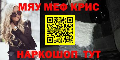 крисы Кулебаки