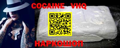 MDMA Premium VHQ Кумертау