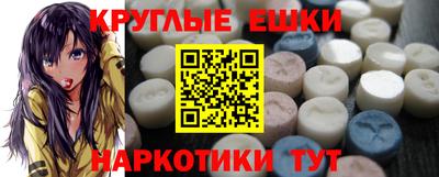 ECSTASY Кунгур