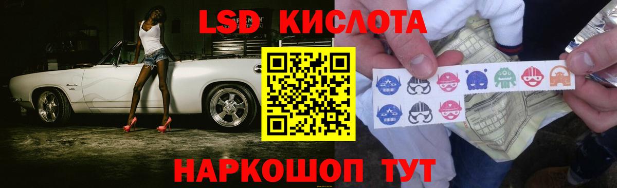 ЛСД экстази ecstasy  ЛСД экстази ecstasy  Вход с VPN  Гагарин 