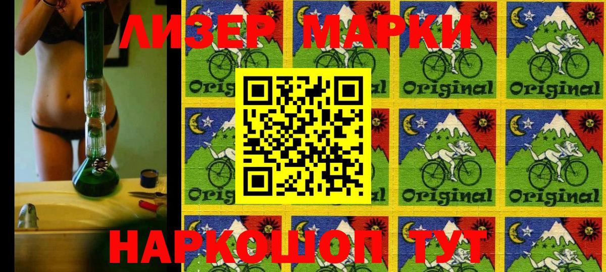 Марки N-bome 1,8мг  Вход с VPN  Марки NBOMe  Гагарин 