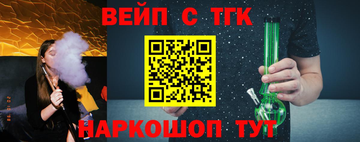 Гагарин  hydra вход  Вход с VPN  Дистиллят ТГК вейп с тгк 