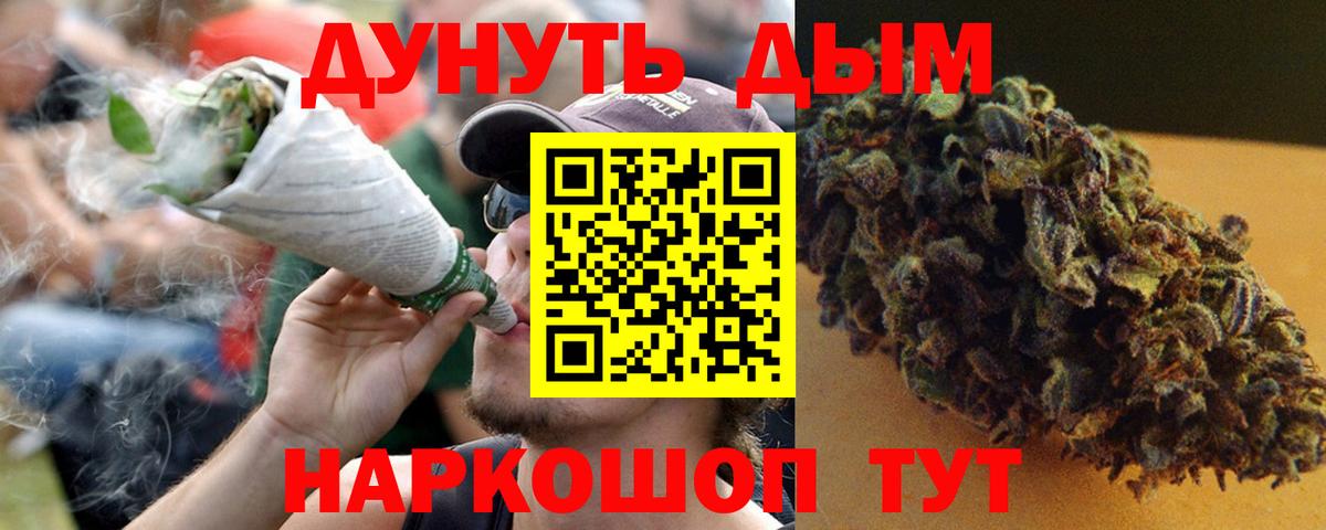 МАРИХУАНА конопля  Вход с VPN  Гагарин  Шишки марихуана индика  МАРИХУАНА Amnesia 